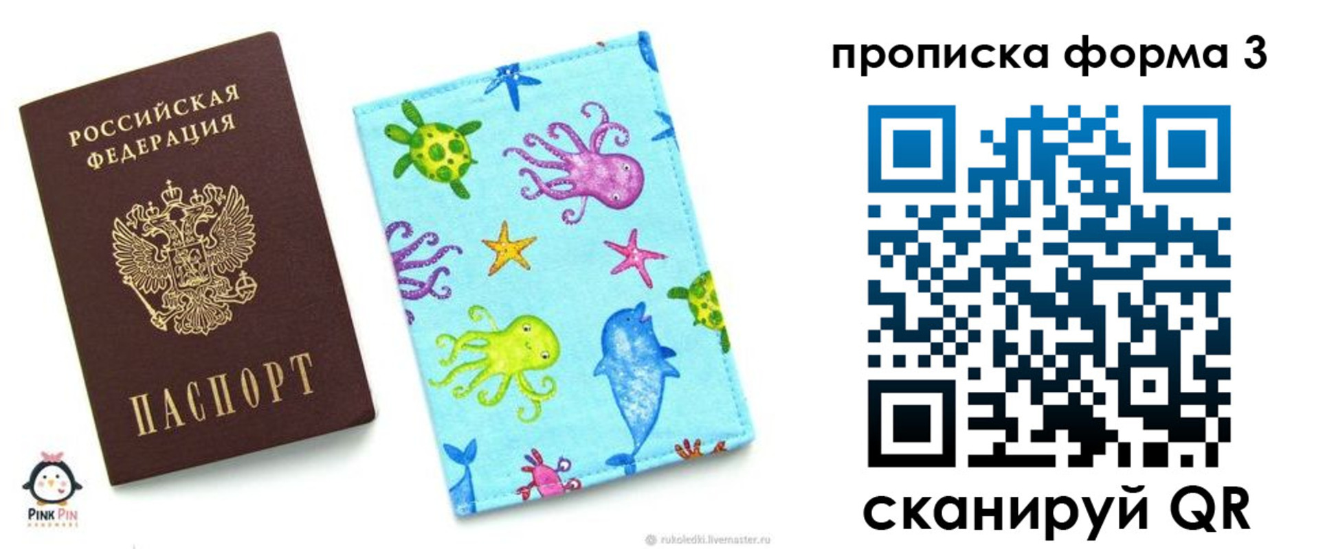 прописка поиск в Козьмодемьянске